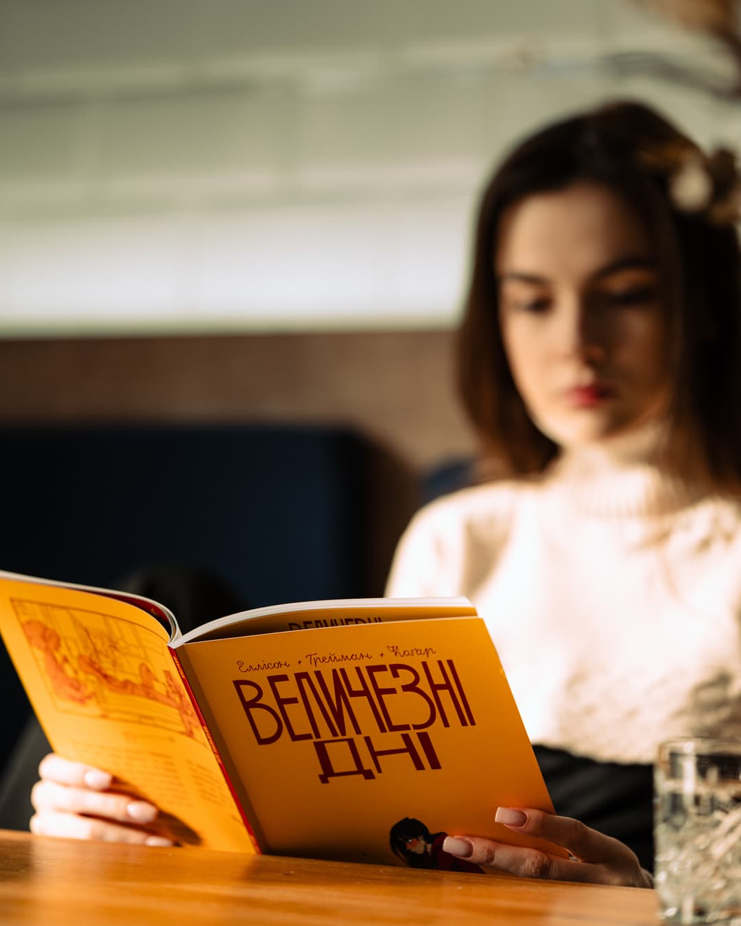 Зображення Величезні Дні. Комплект